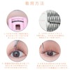 LASHIDOL Partial False Eyelashes, Matsueku Self False Eyelashes, Natural, Popular,