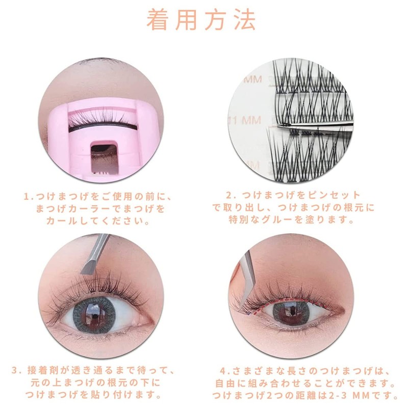LASHIDOL Partial False Eyelashes, Matsueku Self False Eyelashes, Natural, Popular,