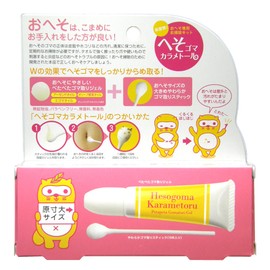 Prime Number Navel Sesame Carametol 10ml