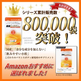 リジン サプリメント 国産 L-リジンEX (GMP国内製造) サプリ（240粒）