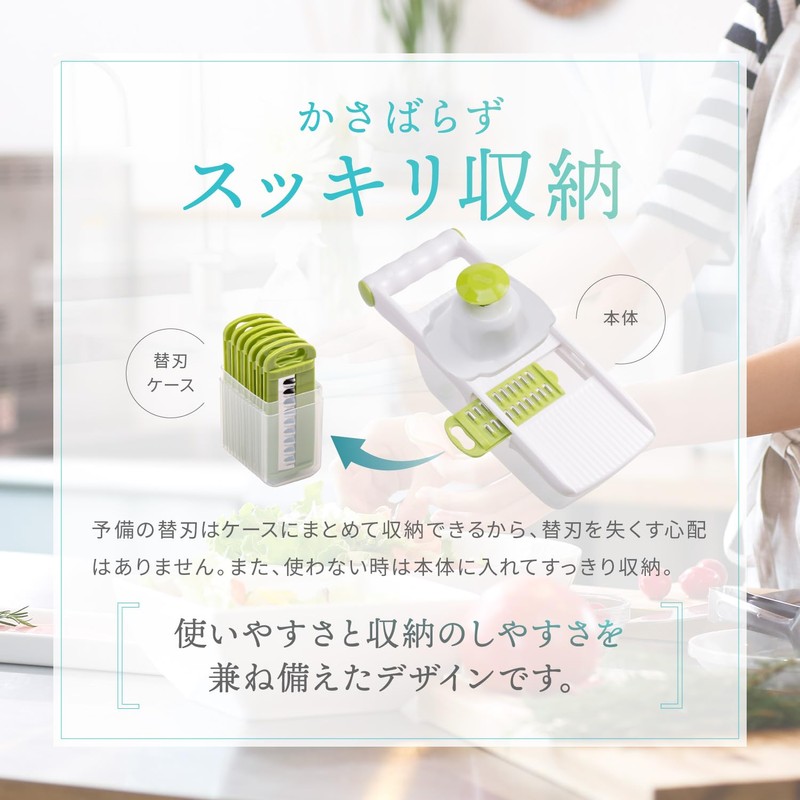 LeLante Slicer Julienne Vegetable Slicer Set Multi-function Grater 8 in