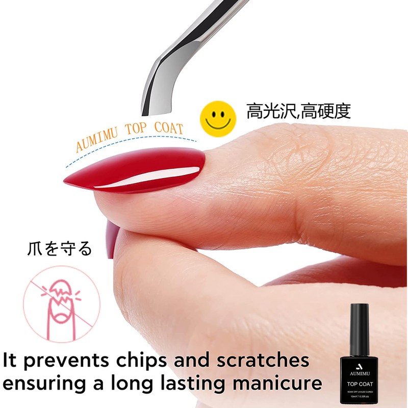 AUMIMU Gel Nail Top Coat, 0.3 fl oz (10 ml)