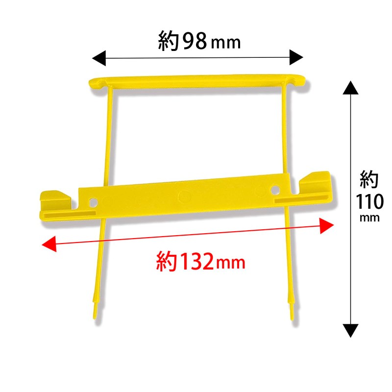 Cruise SF-1000 Smart Fastener Hole Pitch 3.1 inches (80 mm),