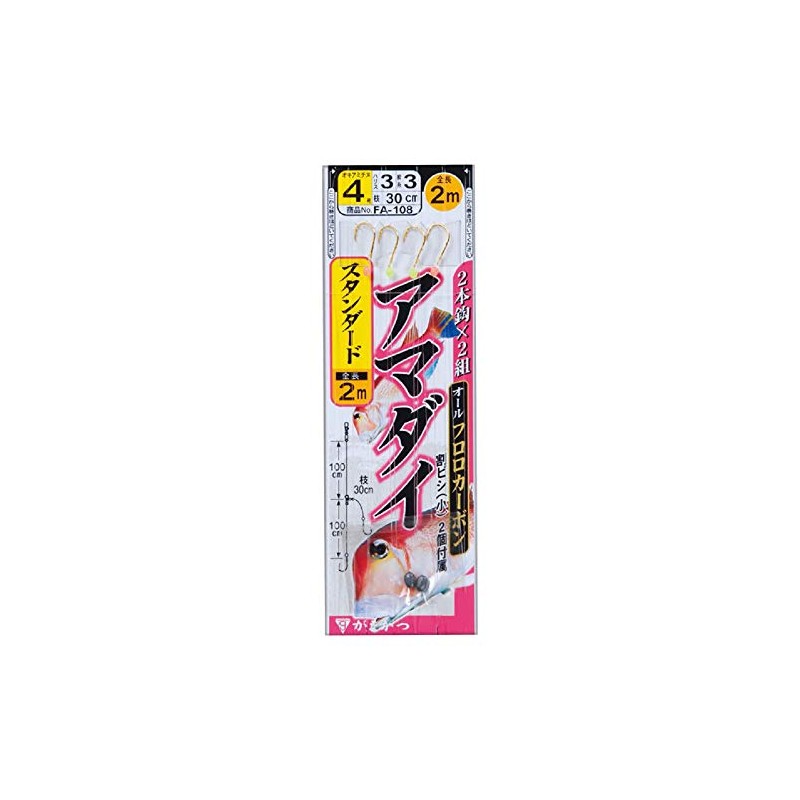 Gamakatsu Amadai Rig Standard 2 FA108 4 - Harris 3.