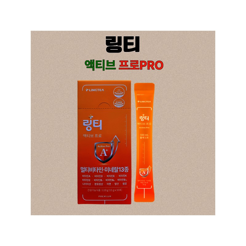 Lingti/Active/Multi-Vitamin/Mineral /10X1