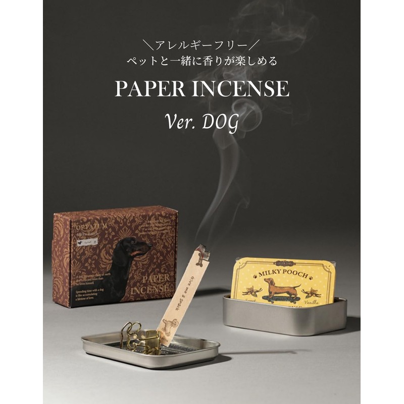 OPTATUM Paper Incense Ver.Dog Pet Enjoyment Woody, Vanilla, Paper Incense,