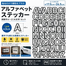 XIAXIN Waterproof PVC Alphabet Stickers Roman Letter Sticker Set White and Black TS-114