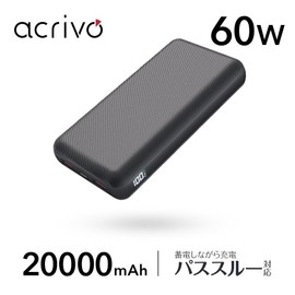 acrivo ACS-LB60W20B 60W Output Mobile Charger, 20,000 mAh