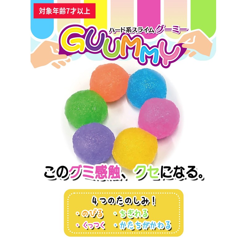 Tomoda Shokai Goomy, 3 Color Set, Hard Slime, Made in