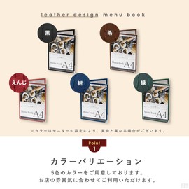 Menu Book, Set of 5, 4 Pages (2 Sheets 4 Sides), A4 Size, PRO-MA4-4 (Black)