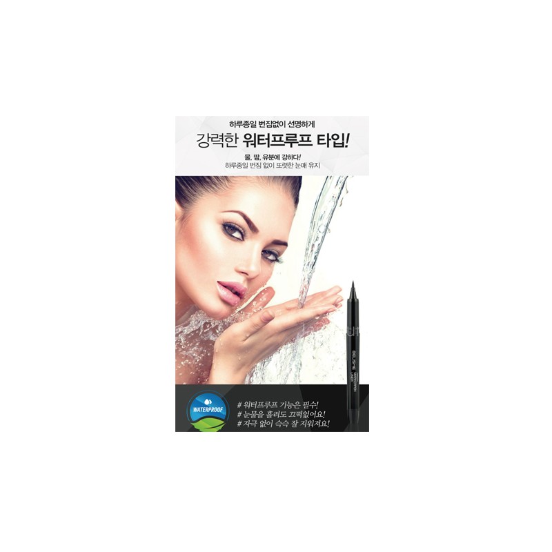 Bellish 3D non-removable, smudge-free liner mucous membrane Duke marker pen