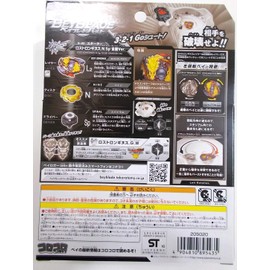 Event-Limited Beyblade Burst B-00 Starter Lost Longinus N.Sp. Gold Dragon Version