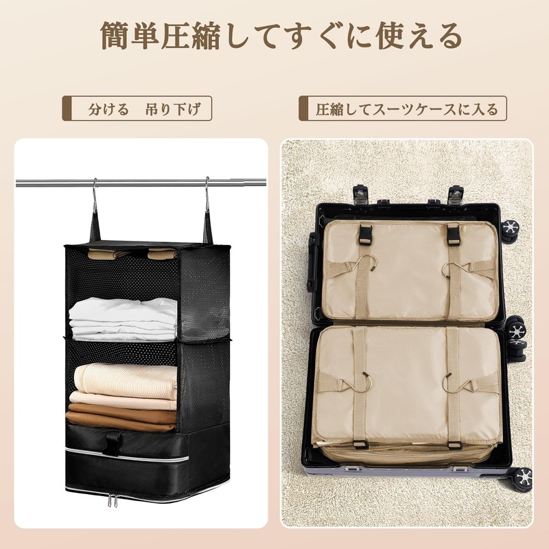 Travel Pouch, Hanging, Hanging Pouch, Compression, Business Trip, Travel Pouch,