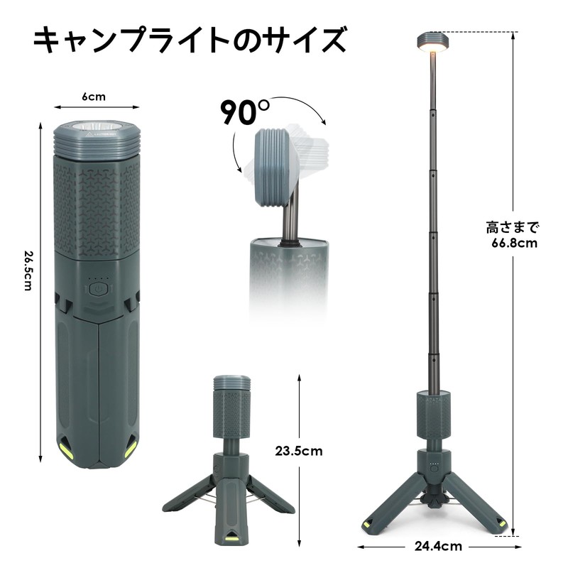 Telescopic Camping Light