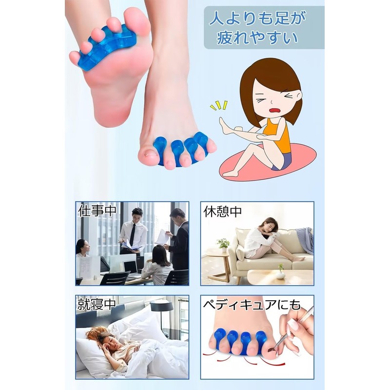 足指セパレーター 足指サポーター 足指 広げる 足指パッド シリコン素材 簡単着脱 水洗い可能 男女兼用 2個セット
