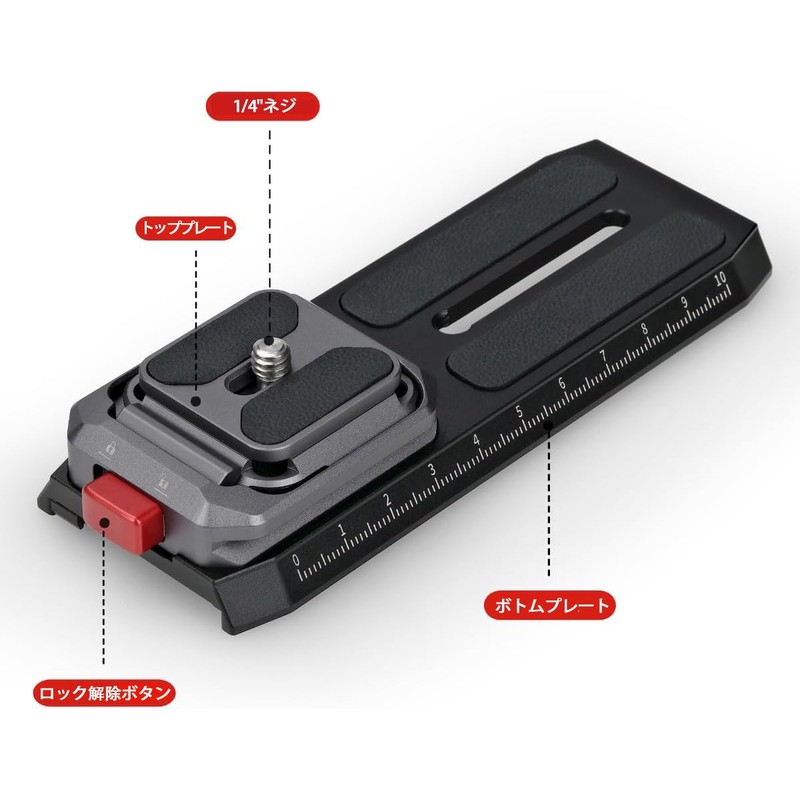 IFOOTAGE Q38-RS Quick Release Plate - Camera Quick Release System
