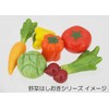 Sun Art Cute Tableware "Vegetable and Fruit Series" Sprouted Cabbage