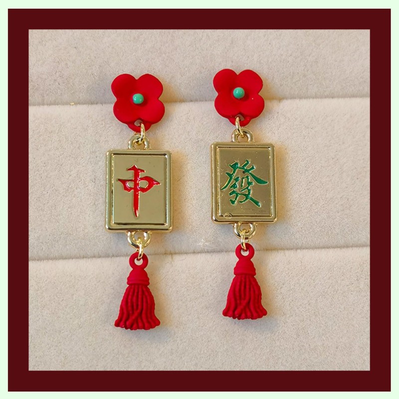 Shandini Mini Mahjong Earrings, China Coordination, Mahjong, Binaural, Drop Earrings,