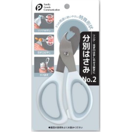 Pocket Sorting Scissors, Stainless Steel, 3-Purpose Special Shape, No.2, White, Blue, Blue (Color Selectable), Set of 1