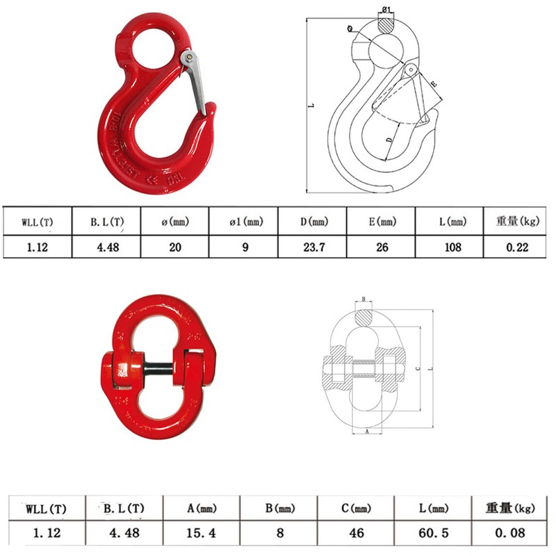 2Pcs Sling Hook with Hammerlock, Caravan Trailer Chain Connecting Extend