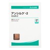 アルケア アンシルク・2 弾性ストッキング ハイソックス つま先あり 18461 ライトブラウン LL