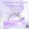 LZM XZR False Eyelashes, Handmade Natural False Eyelashes, Lifestyle Makeup,