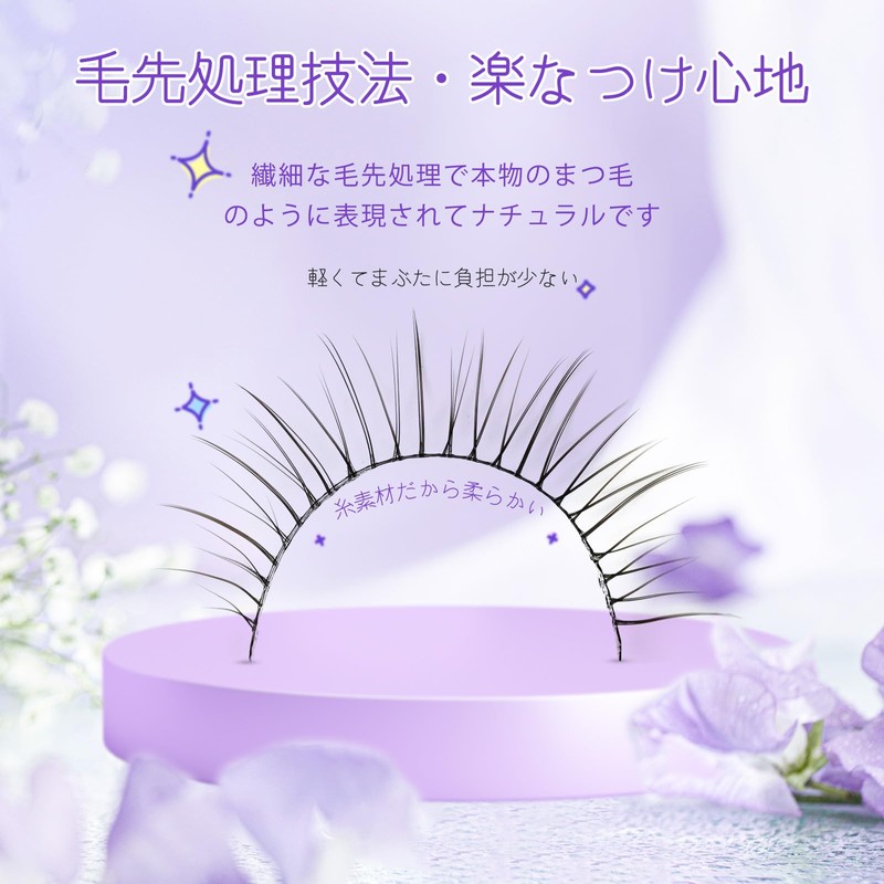 LZM XZR False Eyelashes, Handmade Natural False Eyelashes, Lifestyle Makeup,
