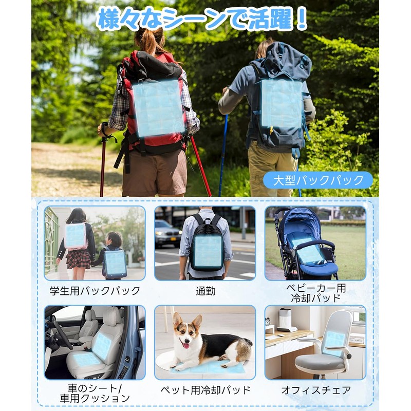 Absdefen Cool Pad, Cooling Mat, For Rucksacks, Cooling Sheet, For
