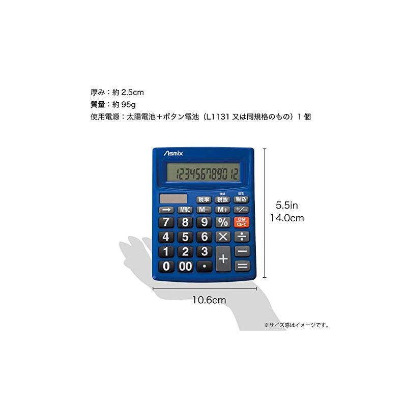 Asuka Calculator Tax Calculator C1256B Blue 12 Digit Business Work