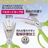 Plus Kitchen Scissors, Disassembly, Dishwasher Safe, Fit Cut Curve, Lettuce