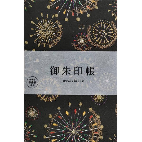 Bridgehappy Goshuin Book, Large, 7.2 x 4.8 inches (182 x 121 mm), Mikijo Seal Book, Goshuin, Bellows, Sutra Book (Festival Fireworks, Black)