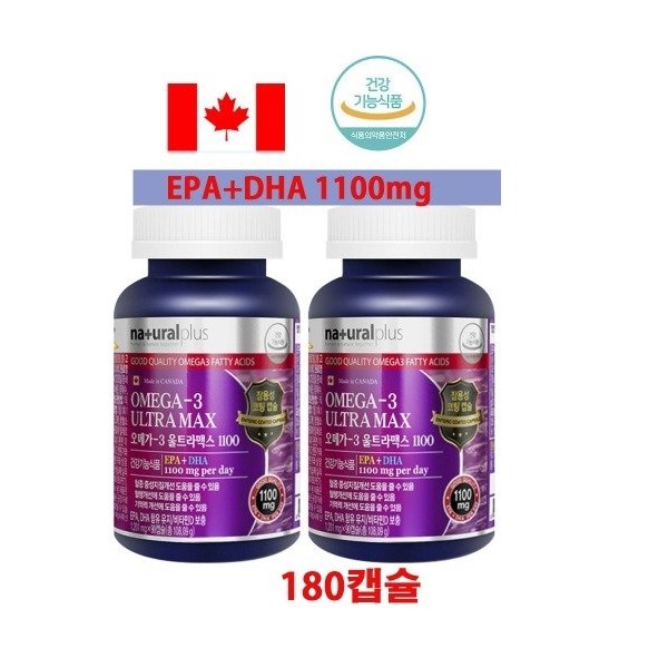 Canadian Okega3 Anchovy Sardine Extract Vitamin D3 DHA EPA Hum Oil 180 Capsules / 캐나다산 오케가3 멸치정어리추출 비타민D3 DHA EPA 험유 180캡슐
