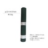 Kameyama Mitsuzuka Thick Roll, 10 Bundles, Approximately 80 Sticks x