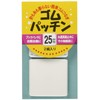 川村製紐 金天馬 ゴムパッチン 25mm 2組入 白 kw92685