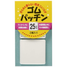 川村製紐 金天馬 ゴムパッチン 25mm 2組入 白 kw92685