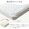 Pitta Sheet Broad Color, Regular Size, 47.2 x 27.6 inches