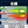 cocoriko 電気ウキ トップ 電池付 LED 夜釣り 海釣り フロート (黄5本・赤5本（電池なし）)