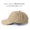 regnuu Men's Cap, Deep Work Cap, Long Brim Cap, Large