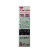Ababi Honpo Abalone Sheet Small Size New Jersey/Blue