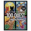 100 QUEST Color By Number Geometric Shapes Coloring Book -