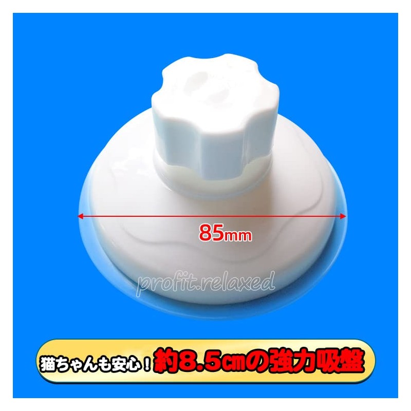 profit.relaxed Cat Window Suction Cup Hammock Replacement Parts Set of