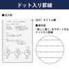 Kokuyo Campus Loose Leaf Biz