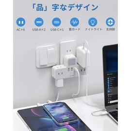 MSCIEN Female LED Night Light, USB Outlet, Power Strip Included, USB 1, USB-c, 2 x USB-A, 6 AC Outlets, USB-C Outlet Tap, Lightning Guard, Branching, Oa Tap, Direct Plug Outlet, Swing Plug, Multi-Tap, Charging Tap, Stylish, Footlight, Adjustable Brightne