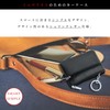 Libra Key Case, Men's Genuine Leather, Compact, Smart Key Pouch,