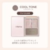 Milfee Cheat Face Contour Palette (03, Plump Pink), Highlight, Shade,