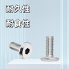 Hex Bolt M4 Bolt Stainless Steel Hex Socket Heavy Duty