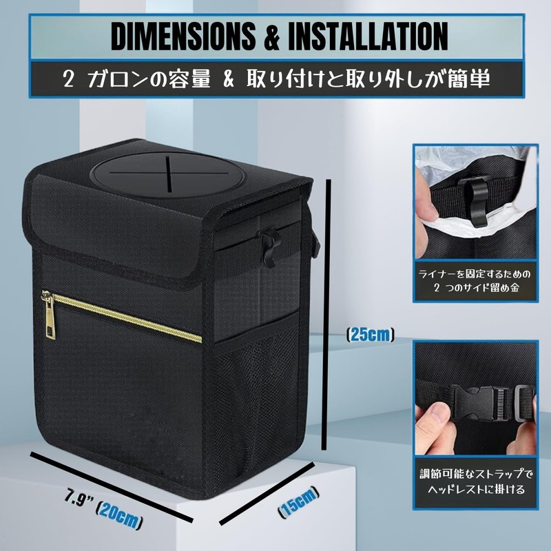 Zukida Car Trash Can, Car Storage Case, Waterproof Car Trash