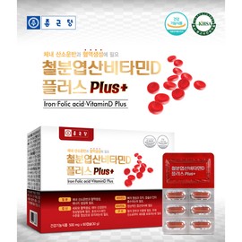 Chong Kun Dang iron supplement iron supplement folic acid vitamin D 2 month supply for women men pregnant women children / 종근당 철분제 철분 영양제 엽산 비타민D 2개월분 여성 남성 임산부 어린이