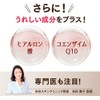 chocoZAP プロテイン ダイエットサポート DayMe 500g ロイヤルミルクティー風味
