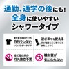 メンズビオレZ 薬用 ボディ シャワー アクアシトラスの香り つけかえ用 100ml [医薬部外品]その他詰替え用